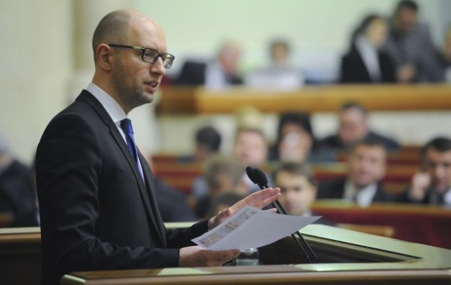 Яценюк призвал завершить реформу прокуратуры