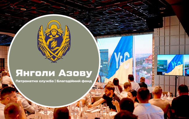 "Янголи Азову" зробили заяву про Young Business Club після скандалу на форумі