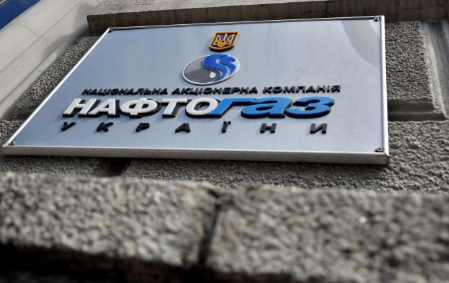 Украина подписала кредитное соглашение с ЕБРР на 300 млн долл. для "Нафтогаза" на закупку газа