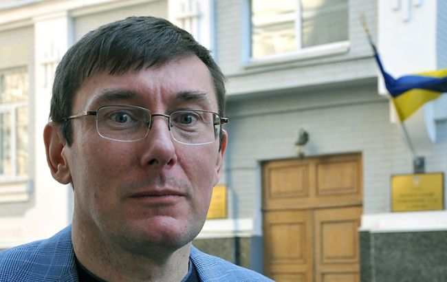 Луценко впевнений, що спецконфіскація триватиме в Україні та за її межами