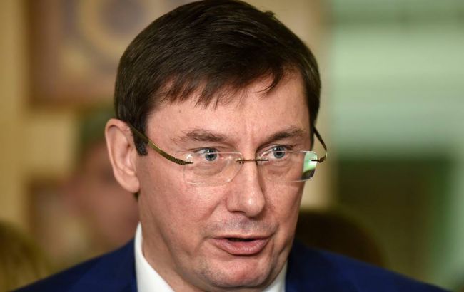 Дело о закупке бронежилетов для ВСУ направлено в суд, - Луценко