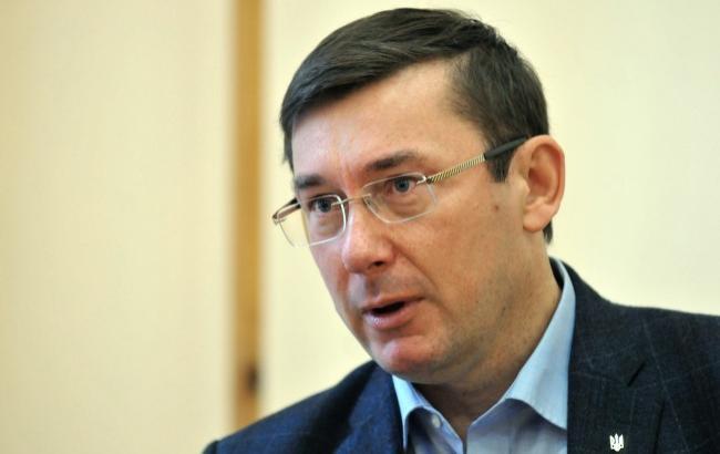 Луценко: слідство не виключає, що "список 47" журналісти отримали не з України