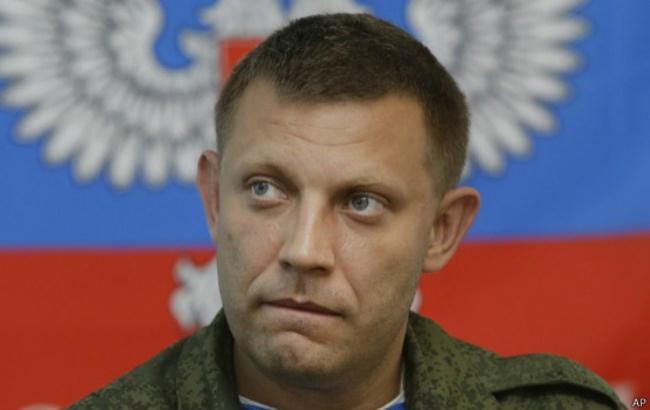 Захарченко назвав Україну "терористичною організацією"