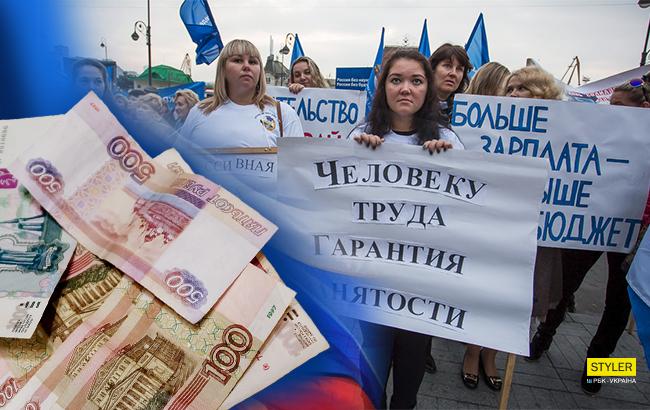 В Крыму назревает бунт из-за низких зарплат