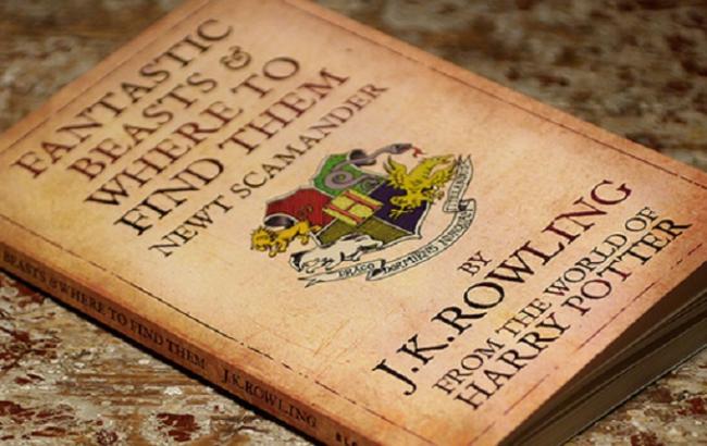 Не Поттером единым: сценарий "Фантастических тварей" издадут на украинском языке