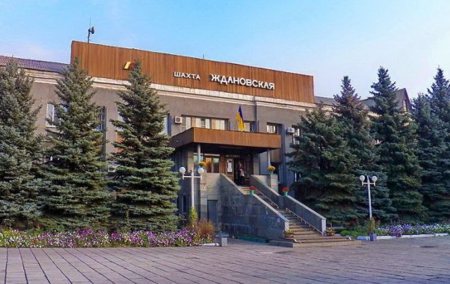 СБУ порушила справу на 433 млн грн по шахті "Жданівська" в Донецькій обл