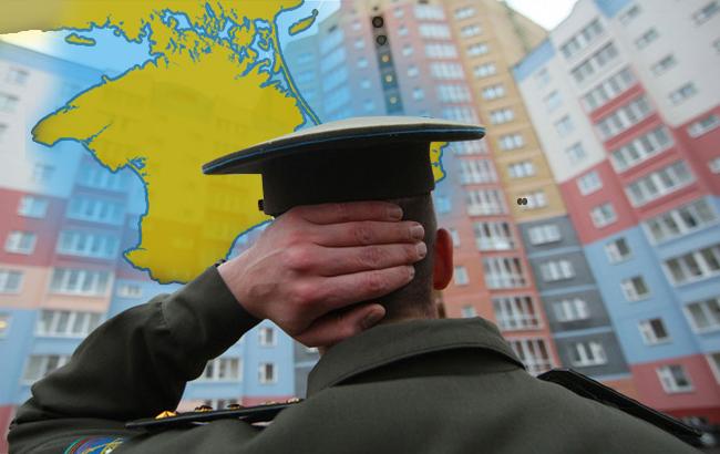 РФ незаконно экспроприирует жилье украинских военнослужащих в Крыму, - правозащитники