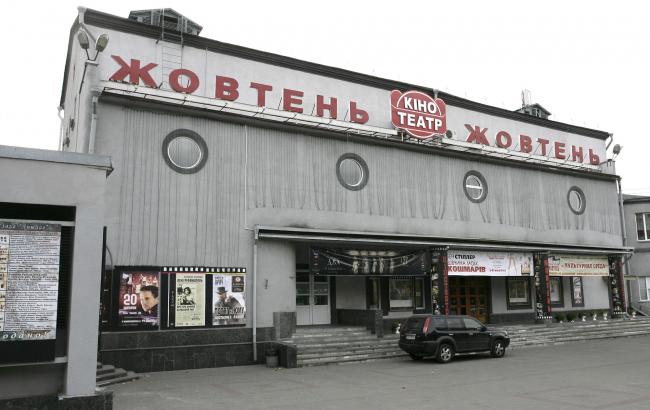 Киевсовет выделит на восстановление кинотеатра "Жовтень" 41 млн грн