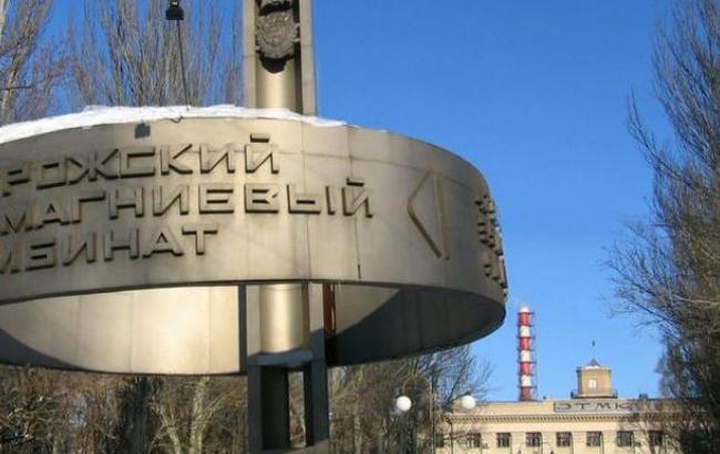 Запорізький комбінат забрали у компанії Фірташа