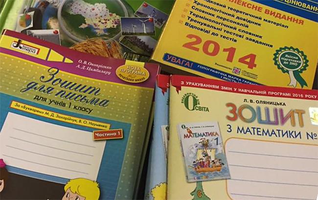Румыния будет учить своих детей украинскому языку