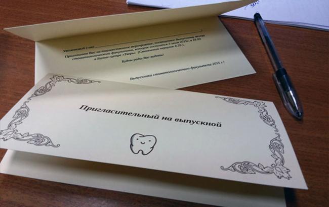 Печать пригласительных