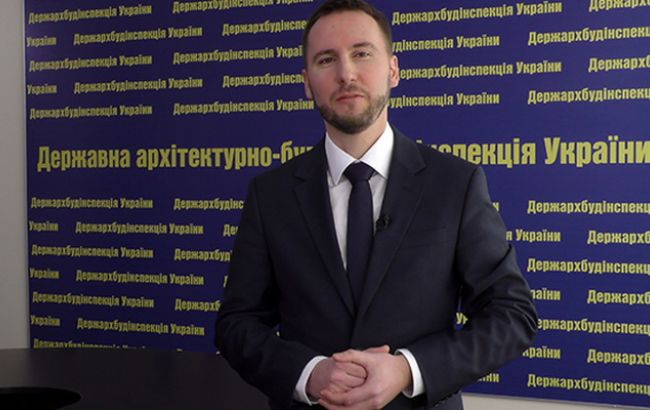 Назначен новый глава Госинспекции градостроительства