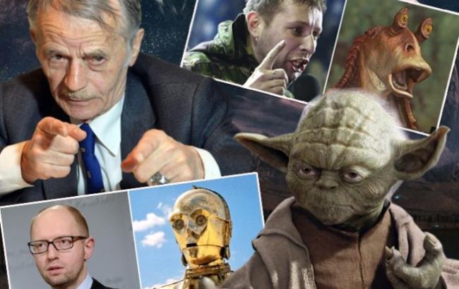 Украинских политиков сравнили с персонажами "Звездных войн"